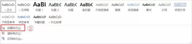 毕业论文排版答辩全攻略,word高级应用毕业论文排版步骤