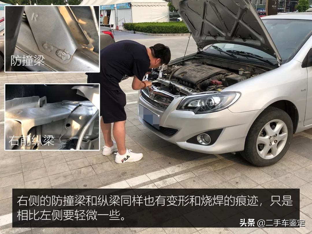 如何检查丰田花冠二手车车况,14年花冠1.6自动车商收多少钱