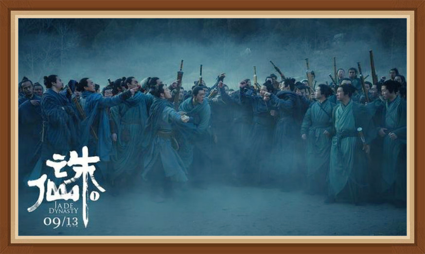 前有《青云志》，后有《诛仙》，书粉迷的心又一次被伤害了