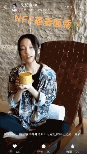 张韶涵和张嘉倪爱用的面霜，是屈臣氏“镇店之宝”，价格不到一百