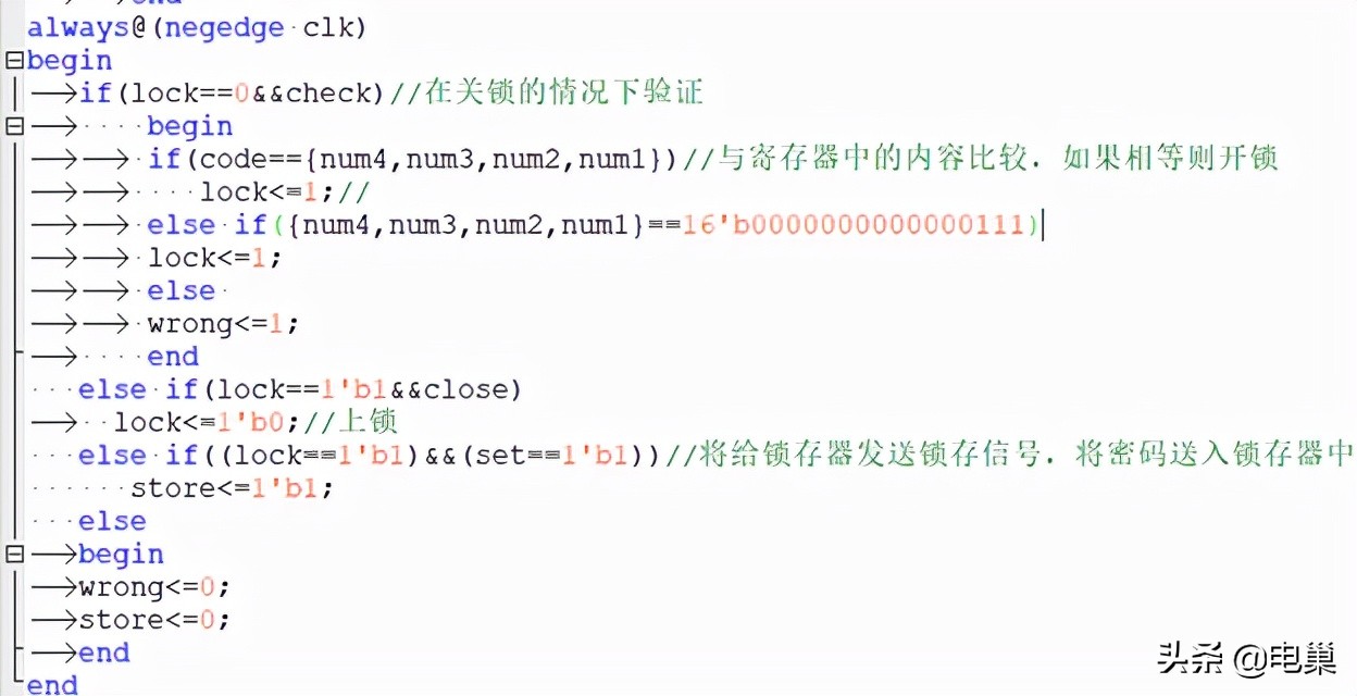 veriloghdl数字系统设计,数字密码锁的verilog实现