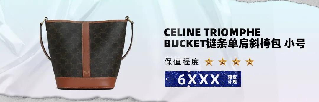 性价比超高的10款大牌包大盘点,推荐人生中第一只大牌包