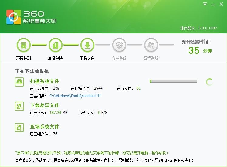 电脑重装系统后找不到操作系统,电脑没有操作系统如何重装系统