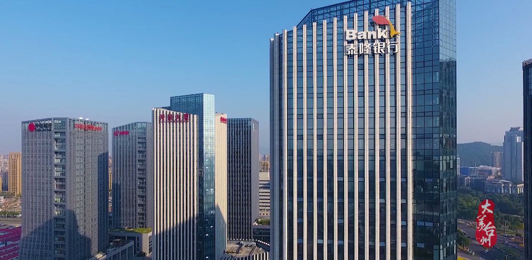 台州历史文化遗产,台州山海文化