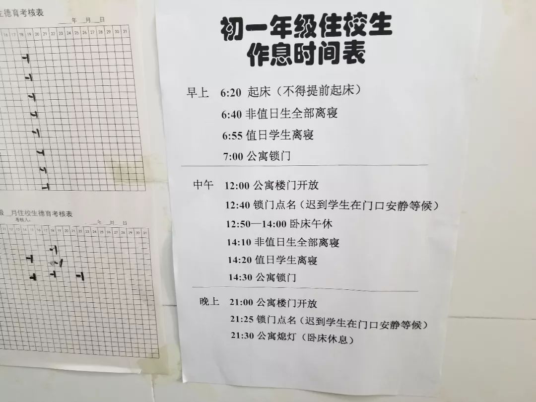 2021年小升初郑州公办初中,19年郑州小升初民办学校招收比例