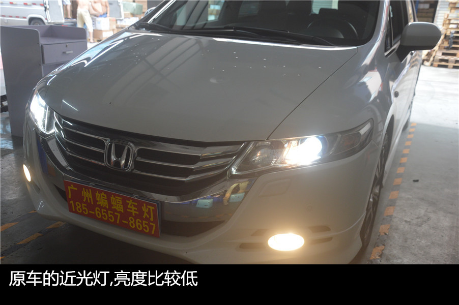 奥德赛车内具体空间,奥德赛车内灯光使用