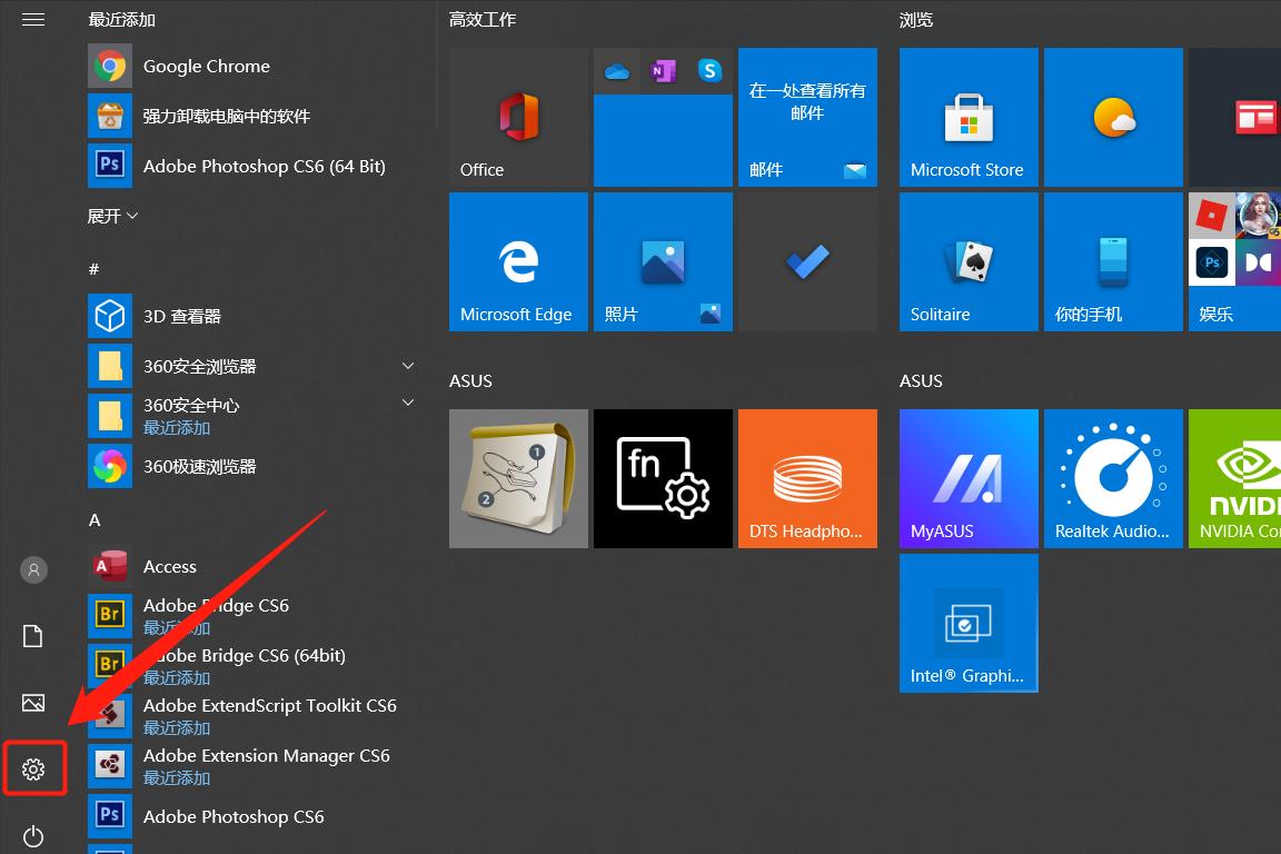 怎么把显示器超频的分辨率删掉,把显示器超频怎么恢复