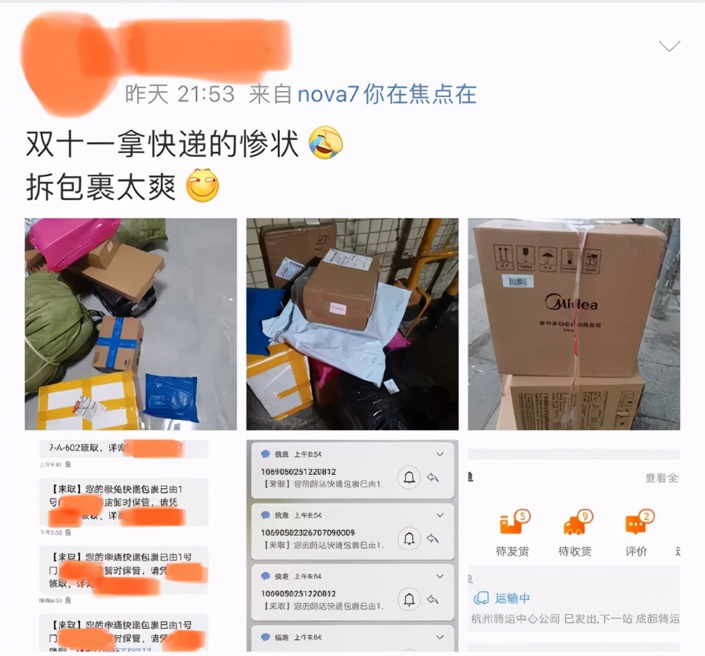 宁波双11现状 (宁波的双11)