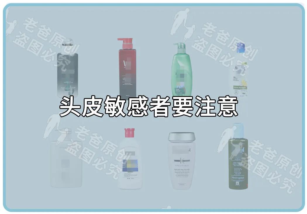 去屑十大良心洗发水评测,女士去屑洗发水推荐真实测评