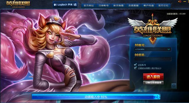 历代lol登录,lol历代英雄上线表