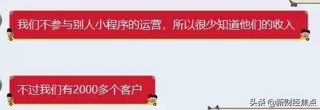 神秘公司做起了京东拼多多的“外围生意”