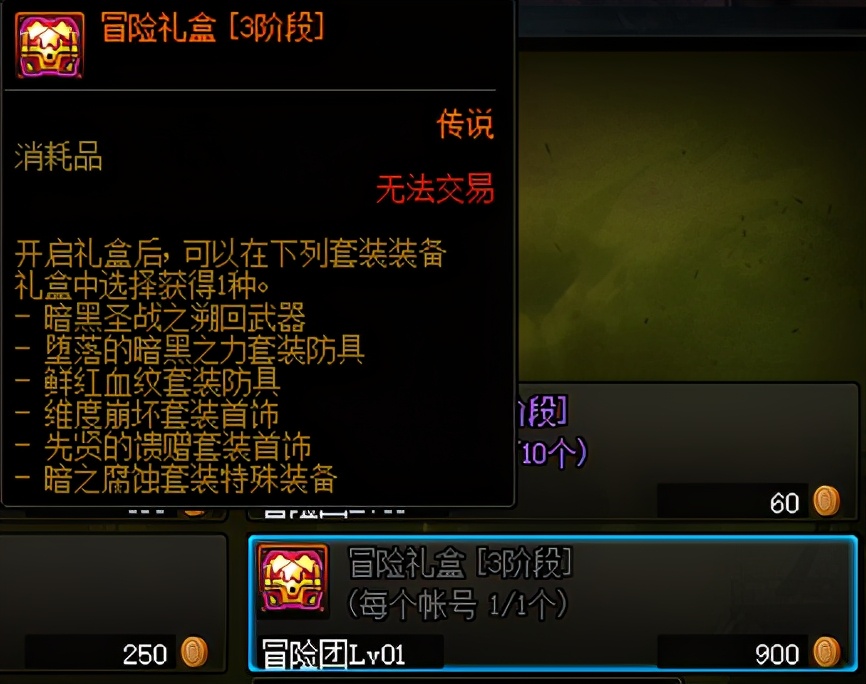 dnf100级如何快速获得纯净增幅书,dnf平民玩家先增幅哪里提升最大