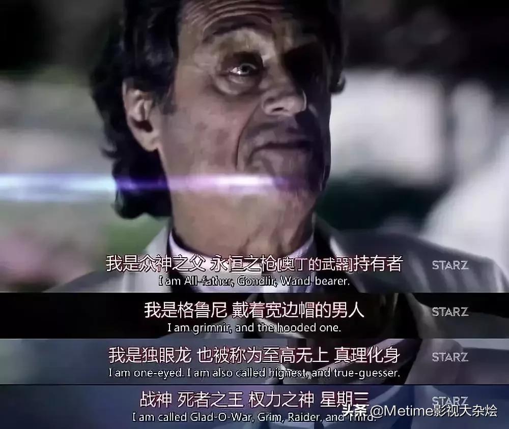 《美国众神》各路新神旧神一股脑儿冒出来,但尺度要大得多!