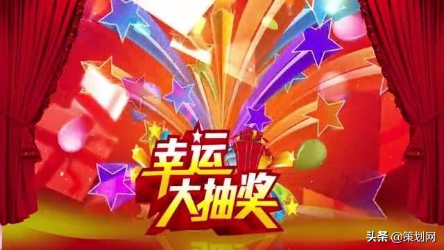 公司年会主持词简短精彩开场词,公司年会主持人串词开场白简单