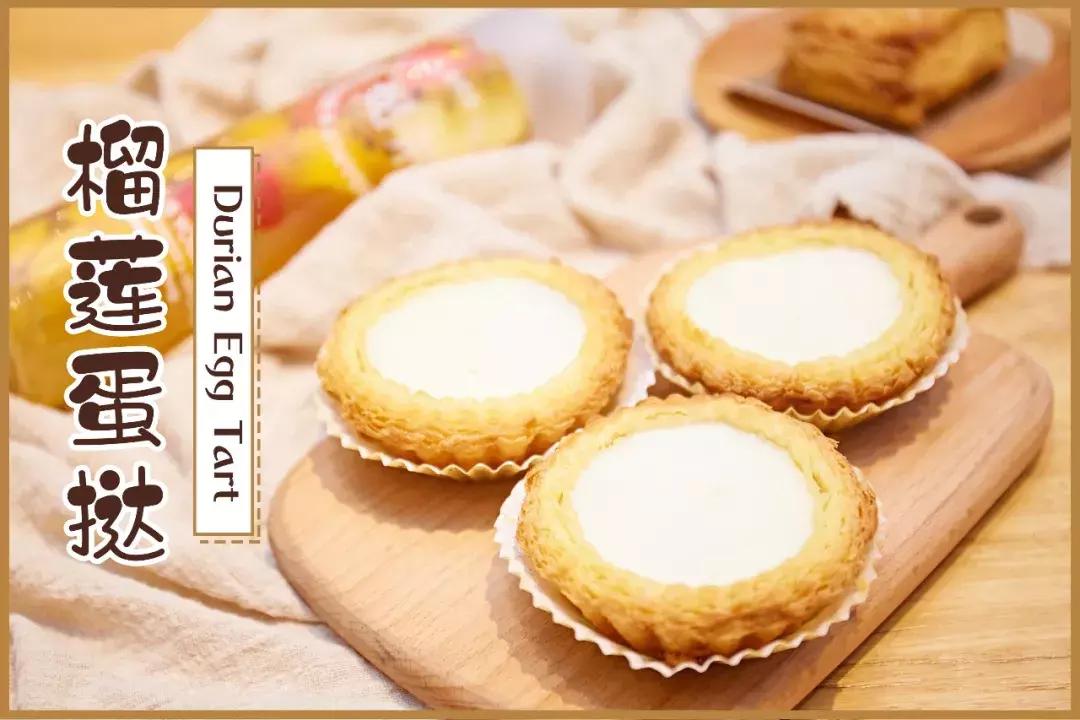 汕头老字号糖饼店,汕头最有名的蛋挞