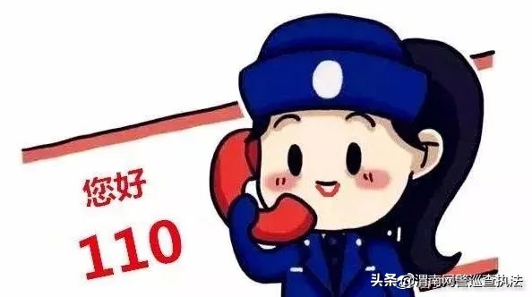 网上发帖吃药自杀？！异地网友火速报警......