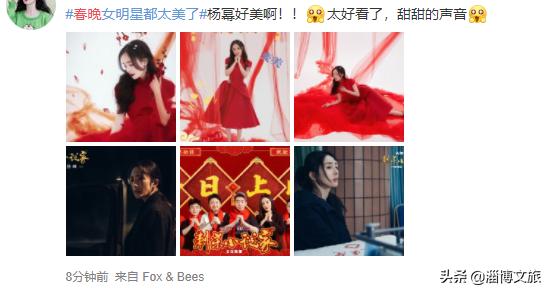 网友评价2024年的春晚,大家怎样评价今年的春晚