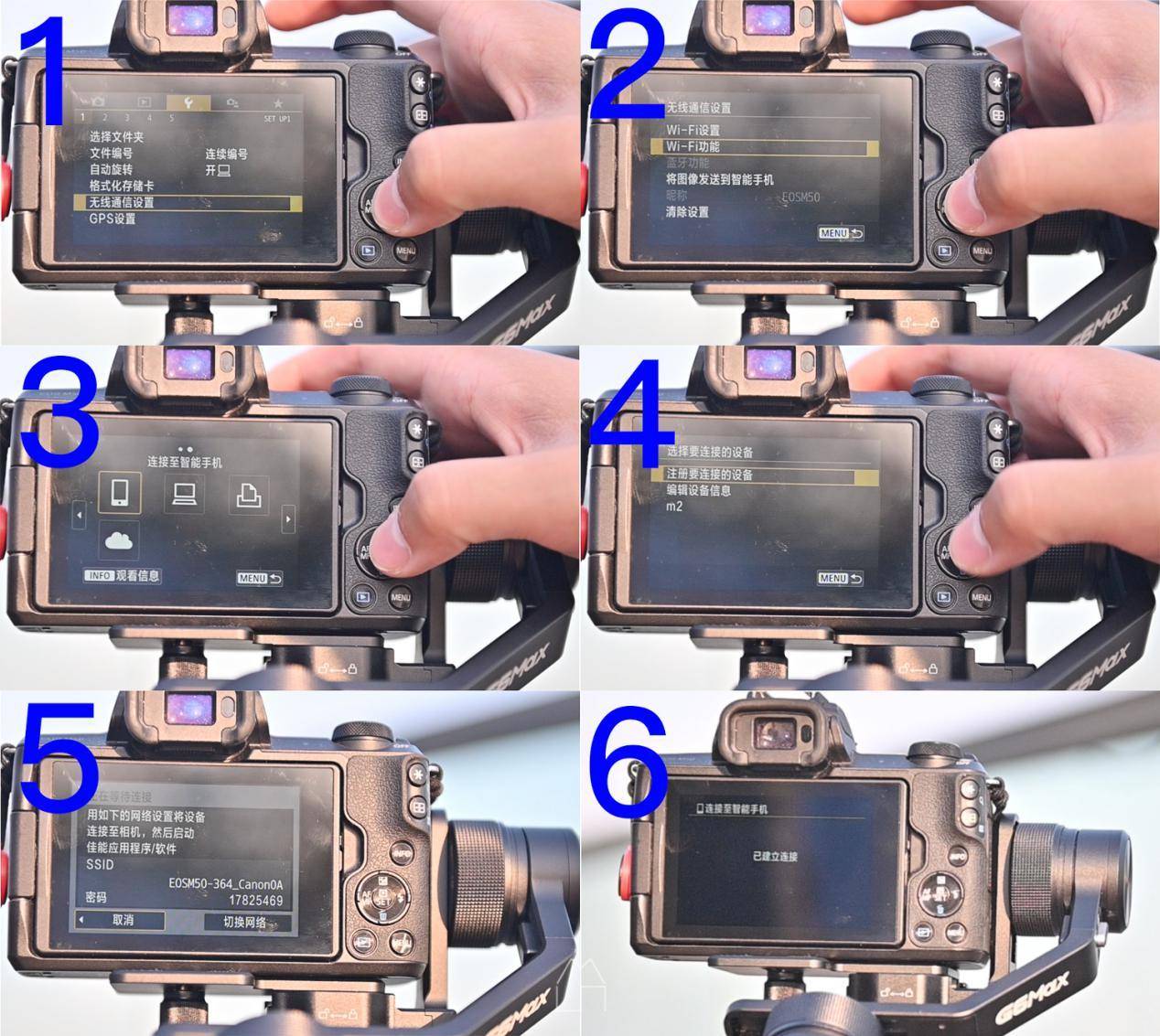 飞宇g6max稳定器按键操作,飞宇g6max稳定器如何调平