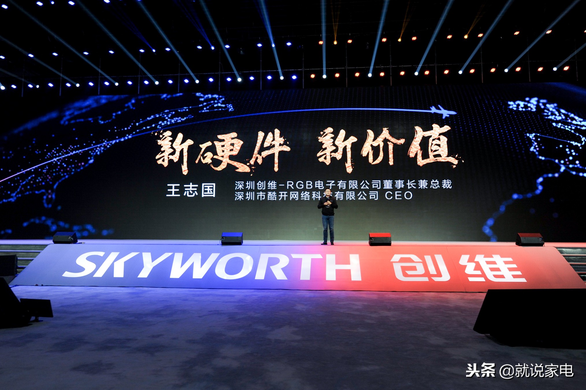 领跑途中突然加速酷开创维深度融合欲抛开追赶的友商单飞？