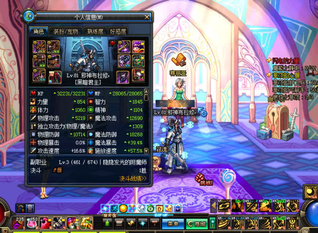 阿拉德编年史征服者卡西利亚斯,dnf编年史视频