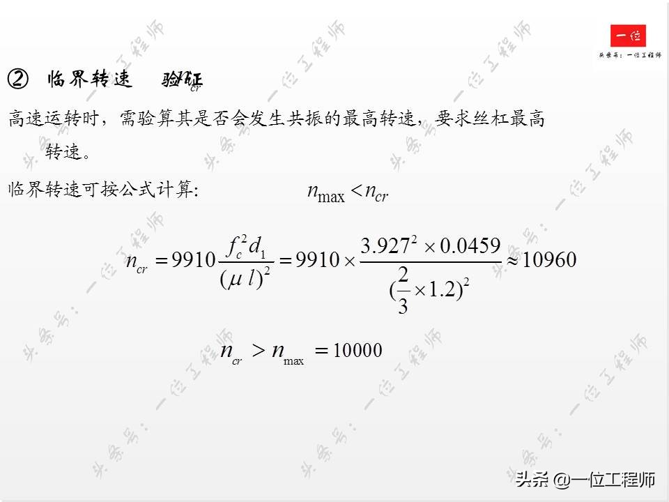 滚珠丝杠的组成方法,滚珠丝杠结构