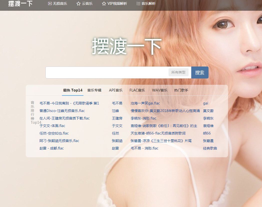 黑科技资源网站推荐,10个让你大开眼界的黑科技网站