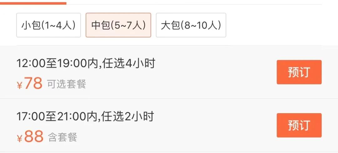 KTV是如何从“时髦之王”沦为“大妈最爱”的？
