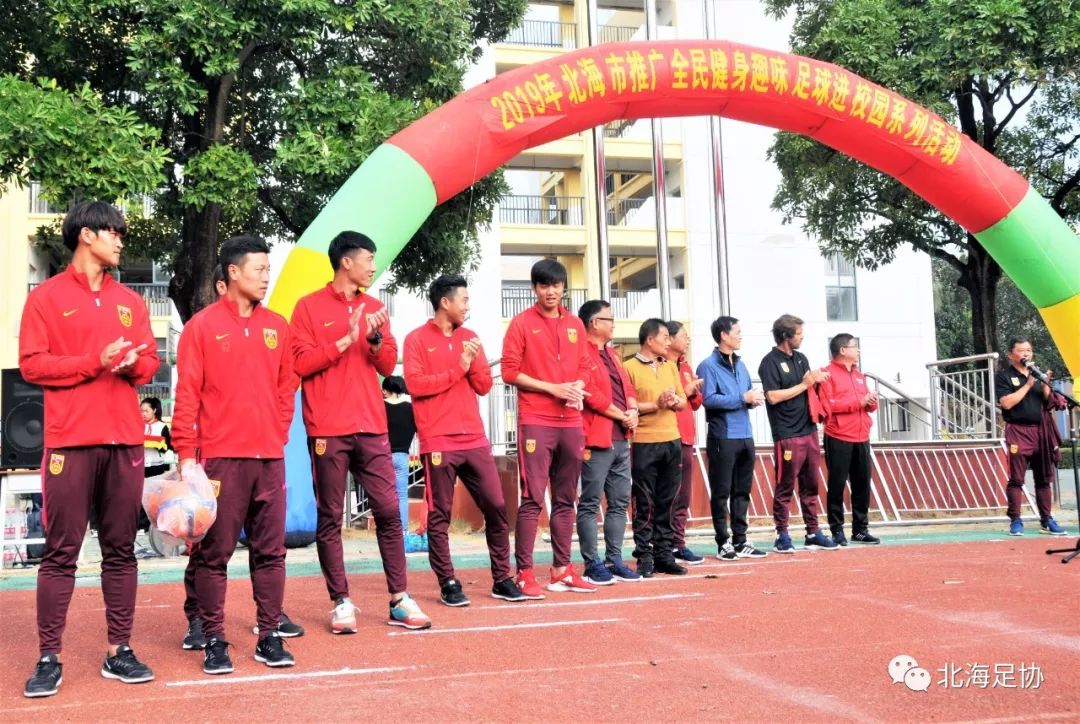 与世界球星同行,2024年北海青少年足球赛事