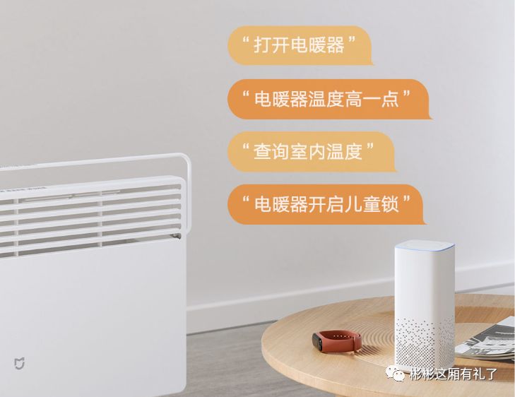 米家电暖器多久才能暖和,米家智能电暖器一小时多少电