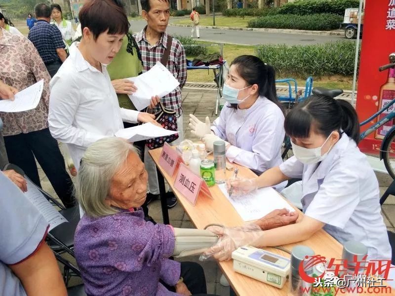 活力羊城｜这是为你送上的健康资讯！秋季咳嗽鼻炎关节痛？这里都有解答！