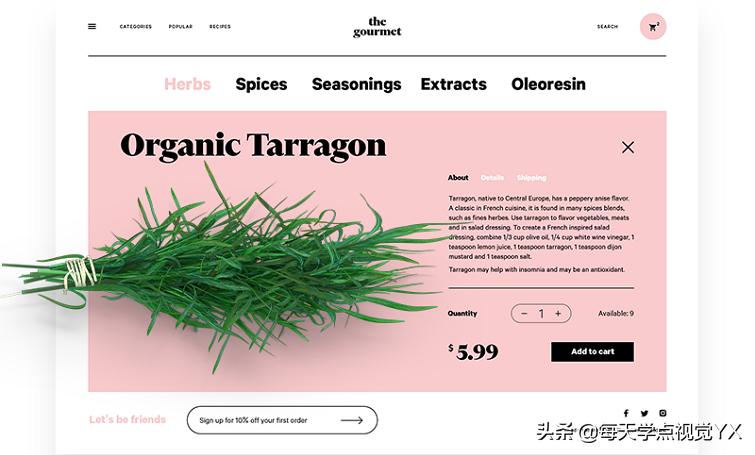 确定会使用视觉分隔符吗？干货在此