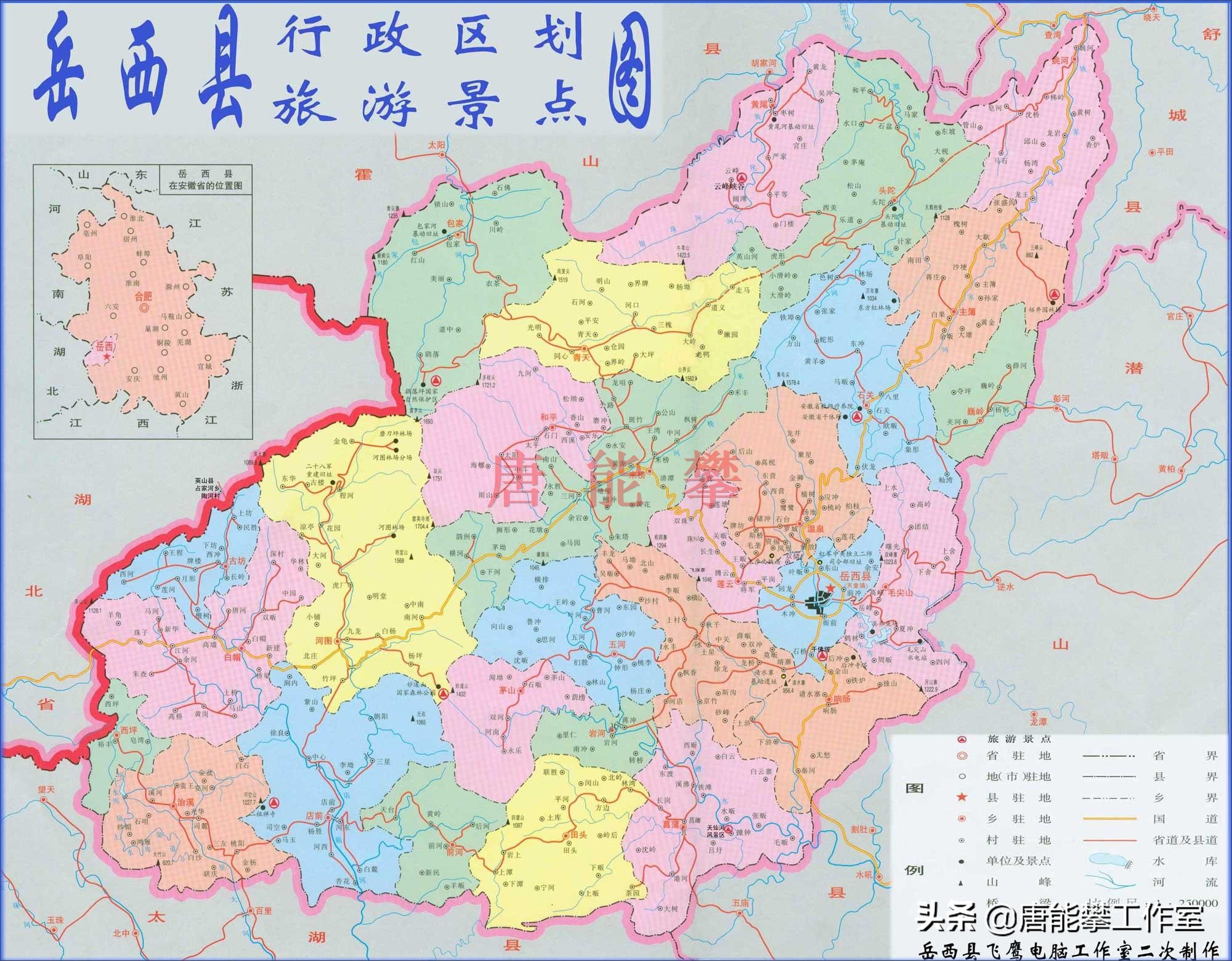 安庆太湖县有多少个乡镇,安庆市太湖县所有镇