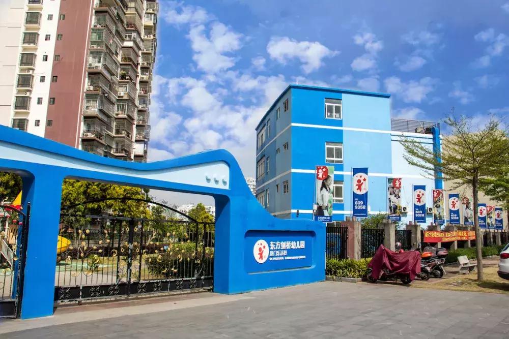 厦门翔安东方剑桥幼儿园,厦门东方剑桥幼儿园一年费用多少