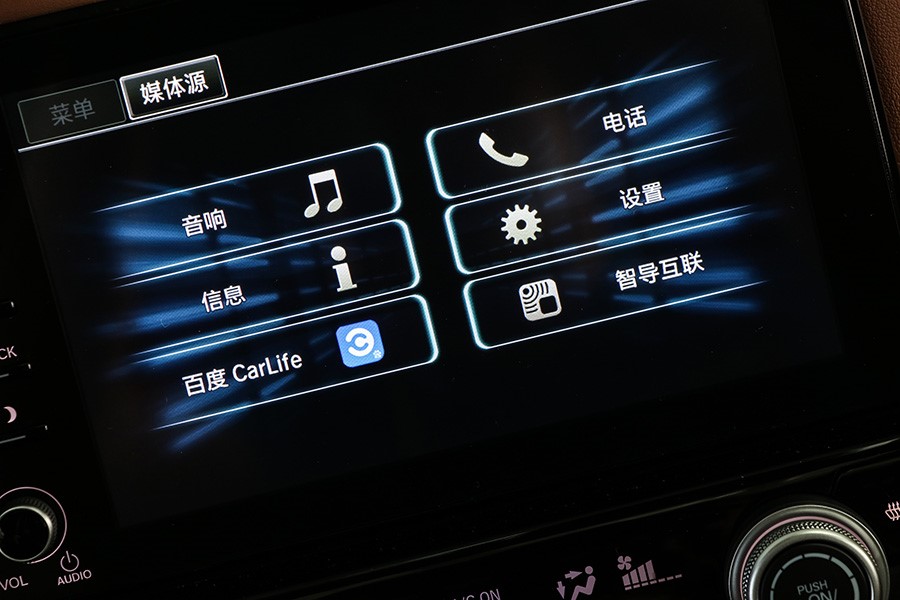 本田享域1.5混动净享版用车感受,堵车不给油费油吗