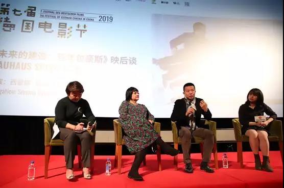 曹晓昕：单一的局域设计会死未来需要跨域的全尺度链设计