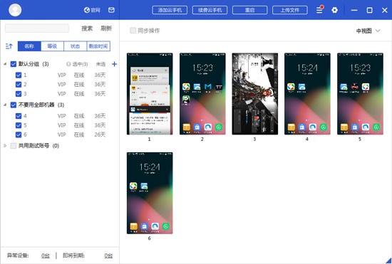 剑侠情缘2剑歌行什么职业厉害,剑侠情缘2剑歌行平民职业推荐