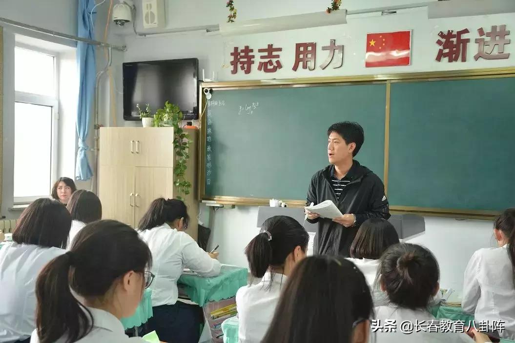 长春市养正高中有多少学生,养正高中长春