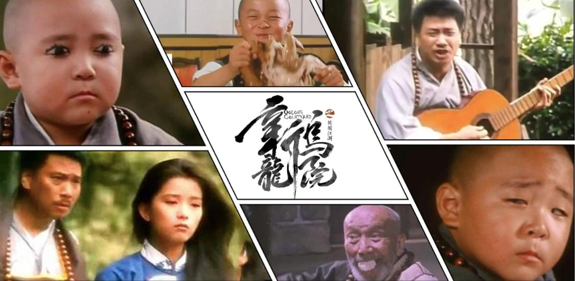 少林足球吴孟达被踩头幕后,乌龙院吴孟达被扔石头