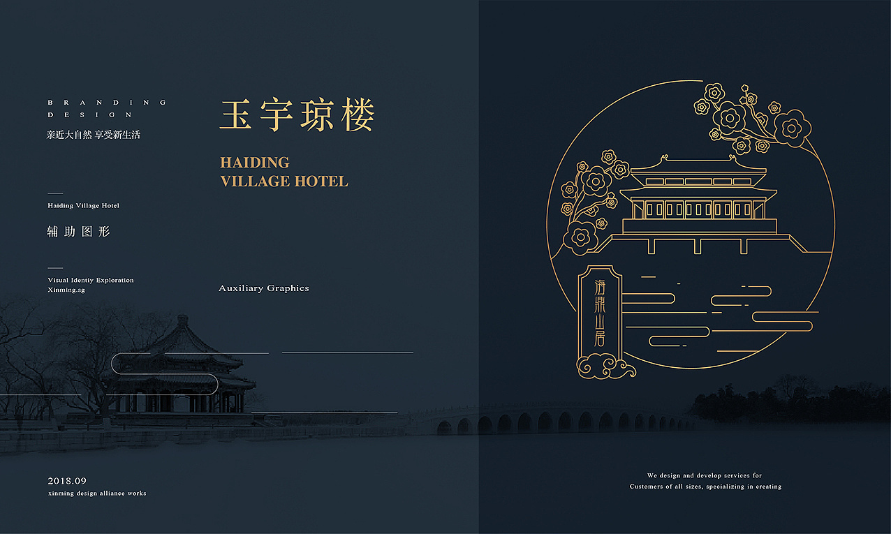 好看到炸的中国风PPT怎么做？教你3个超简单的小技巧，网友：实用