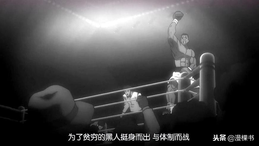 刃牙：拳王战败勇次郎，却得到勇次郎尊敬，其中原因令人敬佩