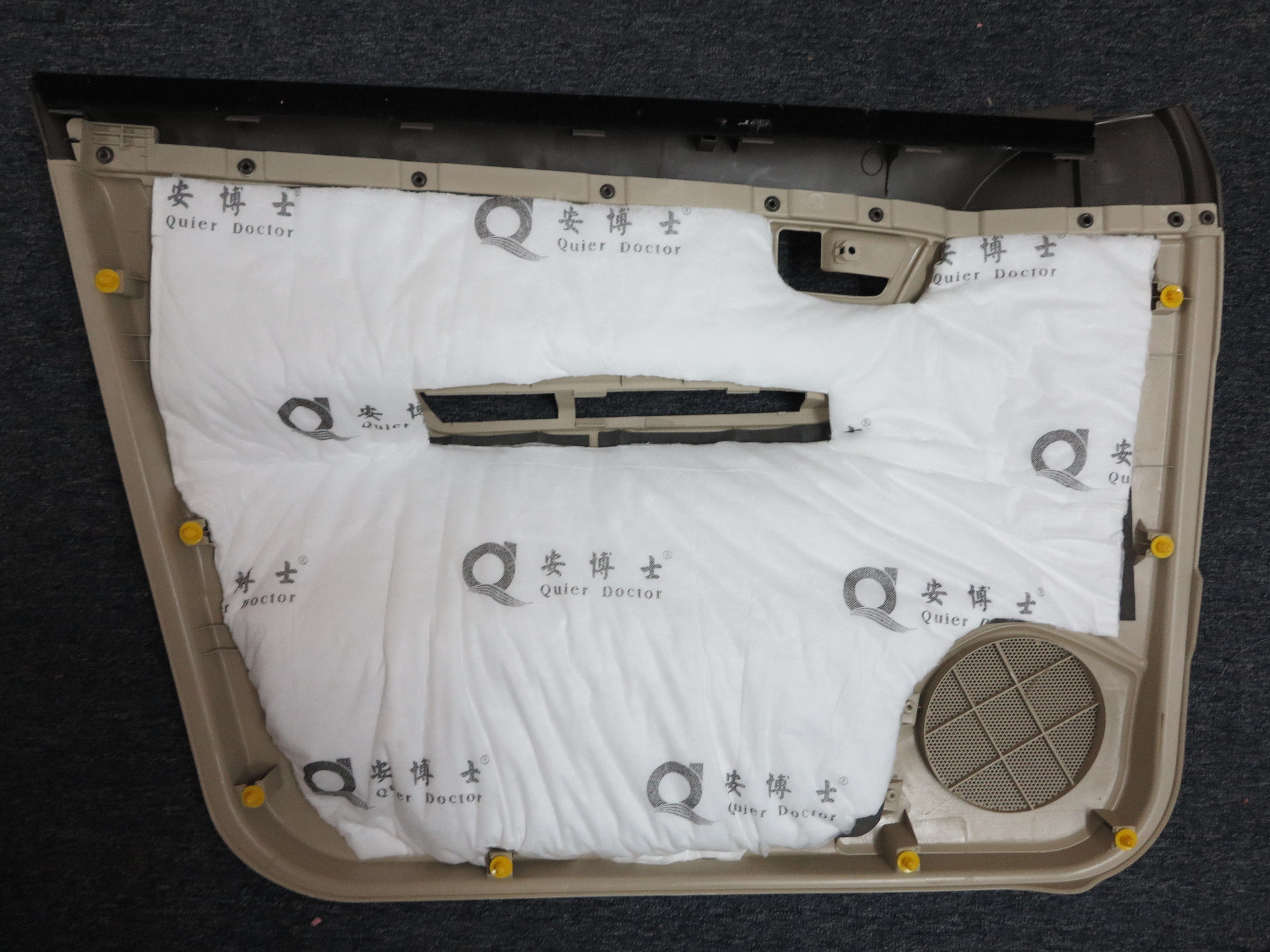 汽车音响做隔音与不做隔音,车门隔音低音大就有共振怎么办