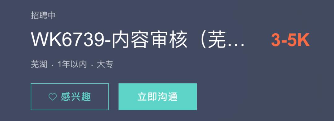 自杀、抑郁、丧失性能力！网络暗处的鉴黄师，真的很“爽”吗？