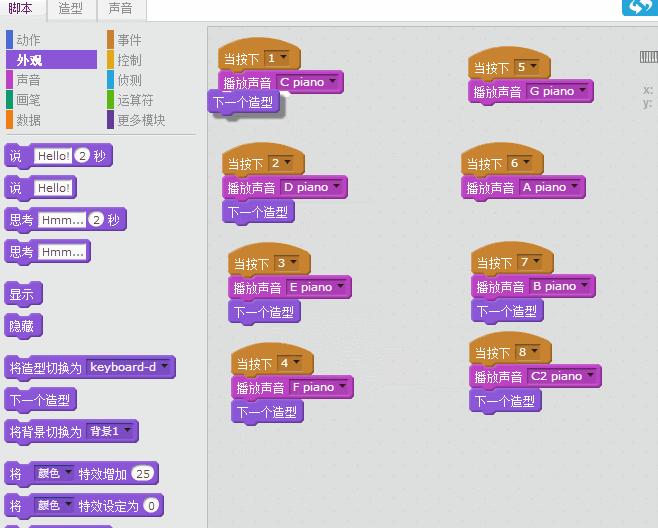用scratch编程几何冲刺,编程软件scratch弹钢琴