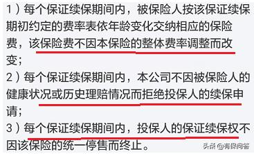 复星联合乐健一生百万医疗险,百万医疗险复星联合