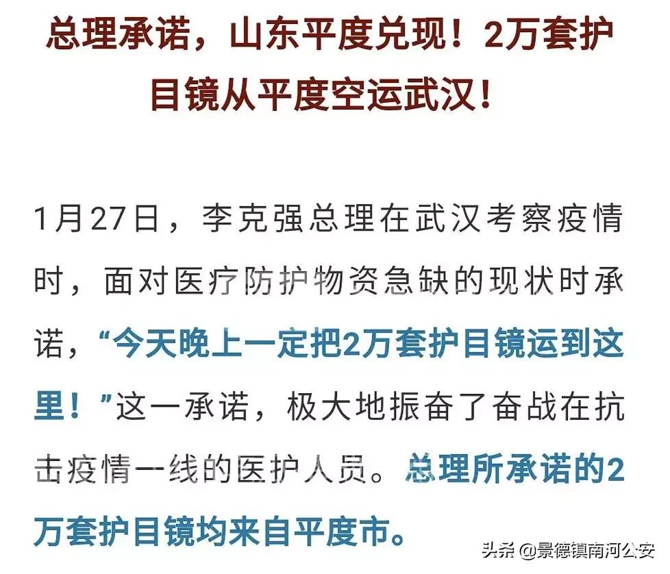 娌冲崡鍒峰睆鏂伴椈,娌冲崡楂樻俯鍒峰睆