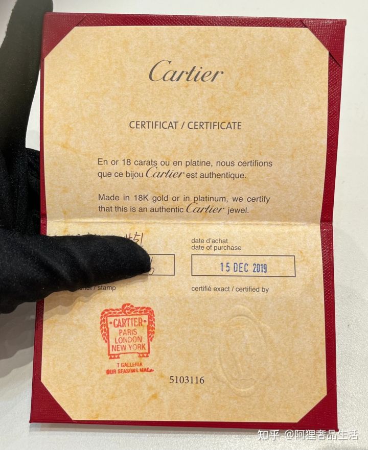 鉴别卡地亚戒指的真假,卡地亚鉴别真假免费