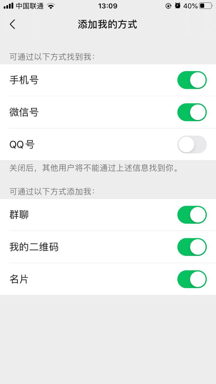 wxid开头微信号怎么添加不到对方,wxid开头的微信号登录不了怎么办