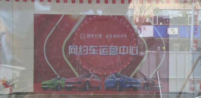 以租代购跑网约车都是二手车,以租代购跑网约车成都