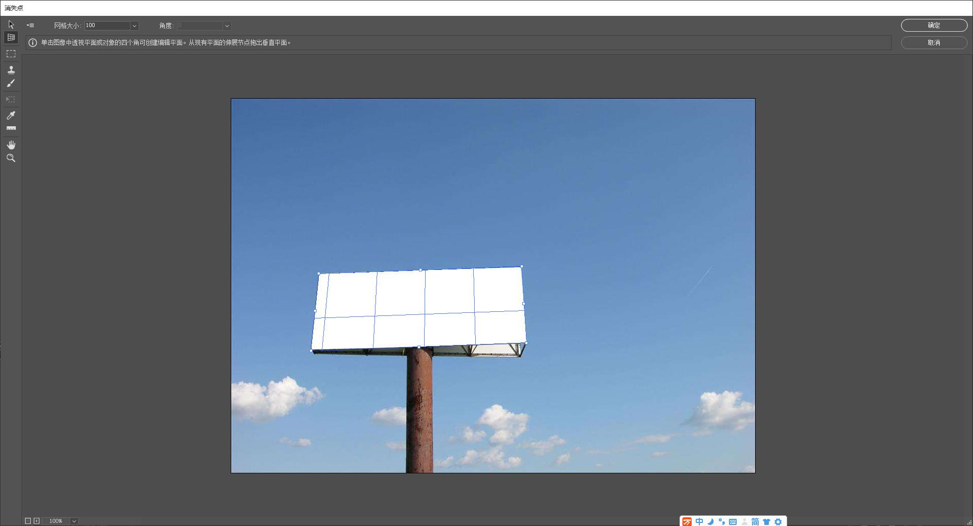 photoshop更换天空,ps如何把图片放到户外广告牌中