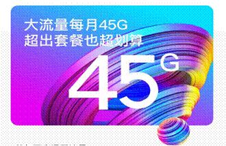 移动用户怎么免费获取流量,中国移动怎么获取流量